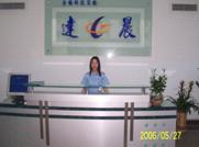 东莞达晨电业制品有限公司