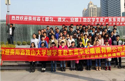 专业人力资源外包商