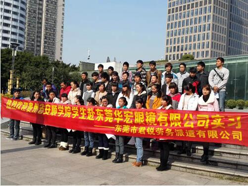 人力资源外包公司