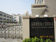 东莞人力资源 东莞人力资源
