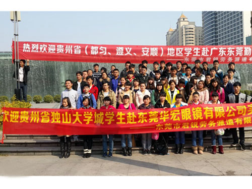 人力资源劳务派遣 人力资源劳务派遣