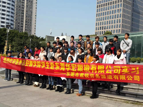 东莞人力资源 东莞人力资源